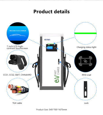 60kW 120kW 150kW DC EV φορτιστή Ηλεκτρικό όχημα Γρήγορη φόρτιση CCS Εμπορικά EV σταθμοί φόρτισης αυτοκινήτων
